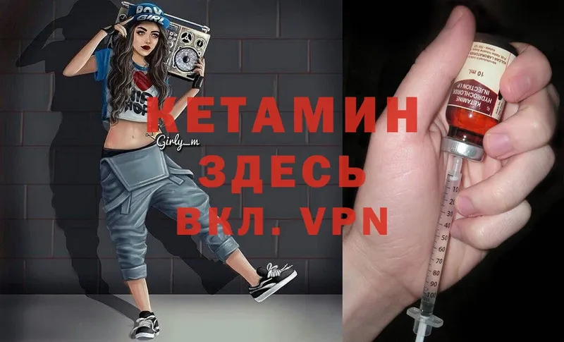 кракен зеркало  shop как зайти  Кетамин VHQ  Октябрьский 