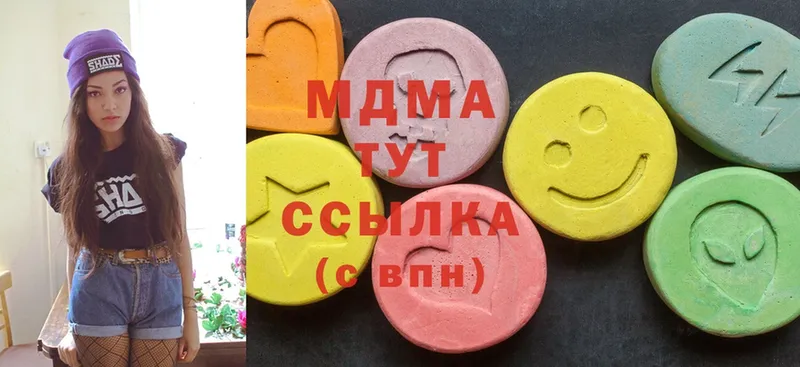 MDMA Molly Октябрьский